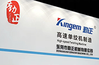 2020年上海国际线缆及线材展览会